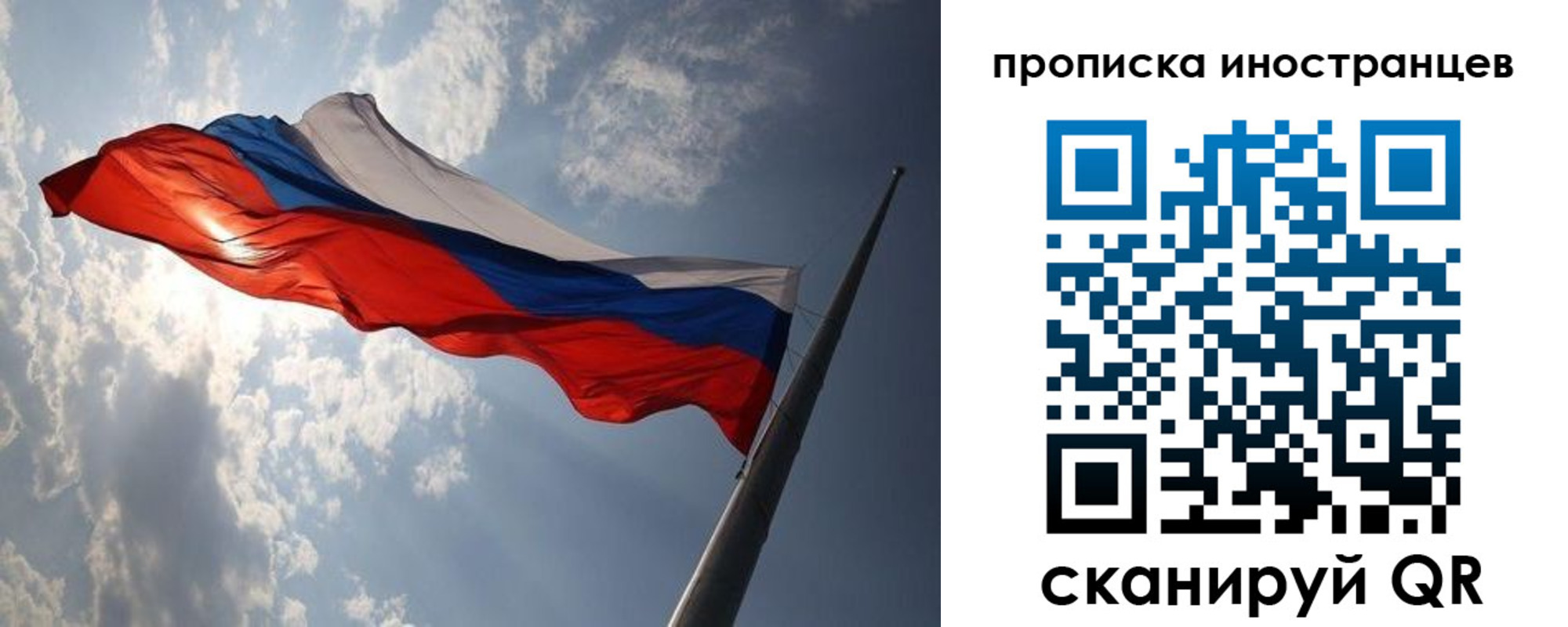 регистрация для школы в Коле