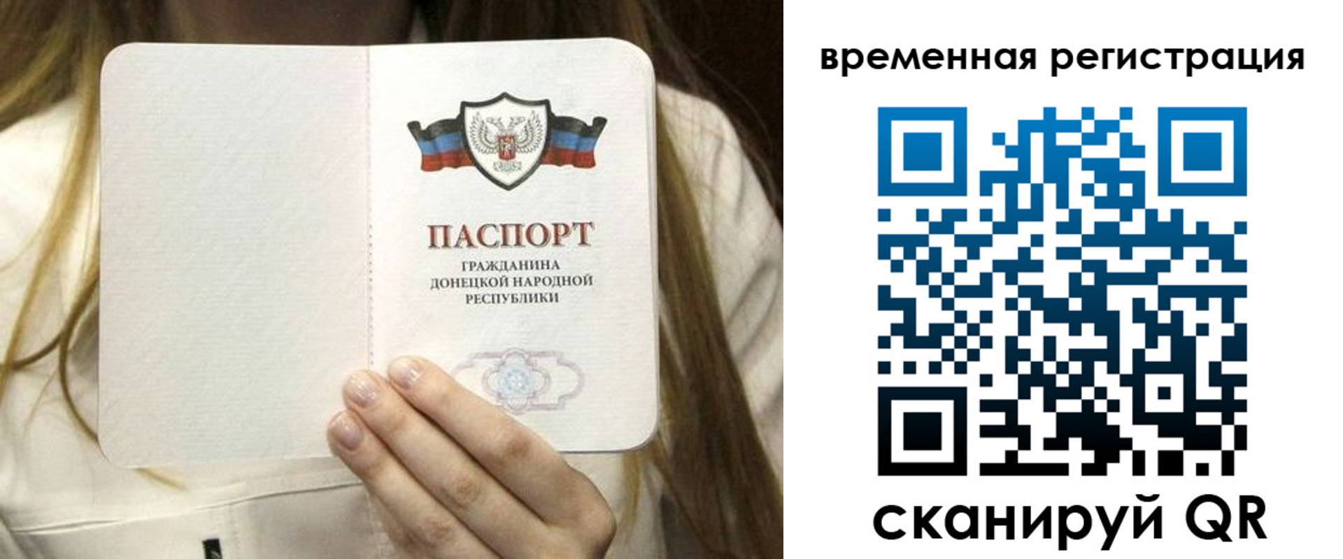 регистрация для дет. сада в Коле